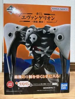 一番くじ エヴァンゲリオン ラストワン賞 第4の使徒 フィギュアのサムネイル