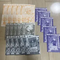 【新品未使用】Vジャンプ 2026年5月号 付録5点セット×5