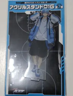 黒子のバスケ　黒子テツヤ ドンキ アクリルスタンドBIG 新品