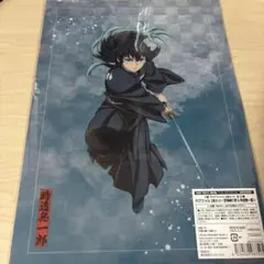 鬼滅の刃 アニプレックスオンラインくじ クリアファイル 時透無一郎 悲鳴嶼行冥