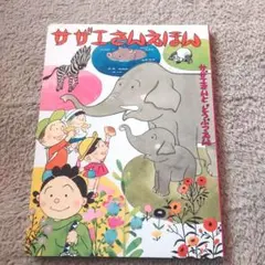 Item thumbnail for item 7914310e-2f33-4690-ab59-4815f026748e