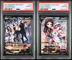 ブラッキーV　CSR　ニンフィアV　CSR　PSA10　連番