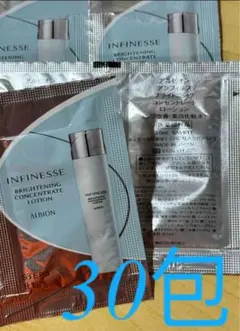 アルビオン　アンフィネス　ブライトニング　シワ改善　ローション　美白化粧水　30