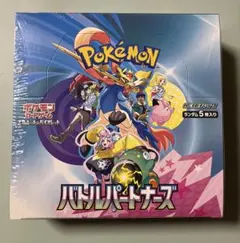 2025年最新】バトルパートナーズbox シュリンク付きの人気アイテム