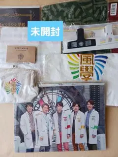 2026年最新】嵐 ワクワク学校 グッズの人気アイテム - メルカリ