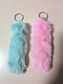 ふわふわしっぽ チャーム キーホルダー パステルカラー 新品 2点セット
