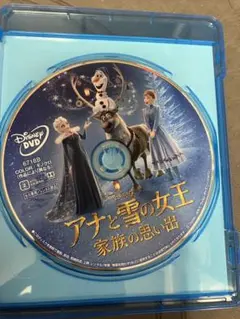 【美品】アナと雪の女王　家族の思い出　MovieNEX DVDのみ