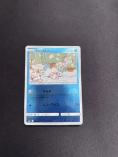アローラロコン SM4＋ 022/114 コミヤトモカズ ミラー - メルカリ