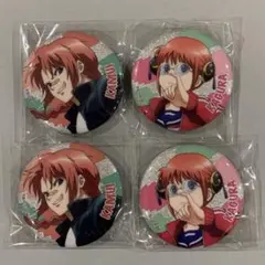 ☆銀魂　缶バッジ　神威　神楽　3年Z組　銀八先生