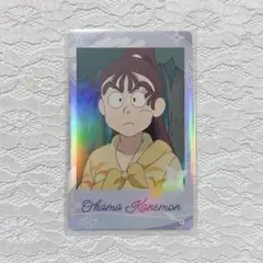 忍たま乱太郎 スナップマイド 尾浜