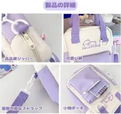 ぬいぐるみポーチ 18-23cm ぬいぐるみ用 外出 透明 大容量 痛バッグ