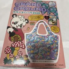 グラグラ2WAY ショルダーマザーズバッグ - メルカリ