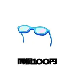 アイプリバース スクールメイツクールブルー アクセ