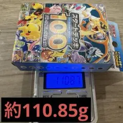 新品未開封】111g MEGA スタートデッキ100 バトルコレクション - メルカリ