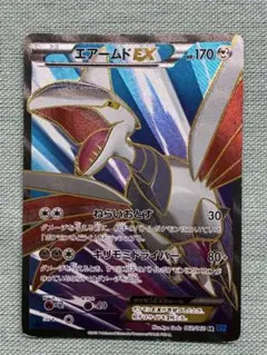 【美品】ポケモンカード エアームドex 1ED ワールドチャンピオンズパック ポケモンカード エアームドex ワールドチャンピオンズパック 061/108