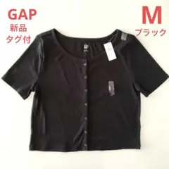 新品　GAP　ギャップ　レディースМ　カーディガン　半袖　ブラック　クロップドのサムネイル
