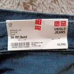 新品タグ付き❢ ユニクロ スリムフィットジーンズ　ブルー　W36（91.5cm）