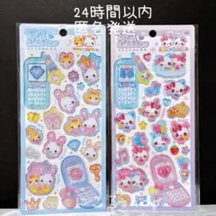 【新品】フワフワらびちゃん　まじかるみゅーちゃん　平成レトロシール　2枚セット