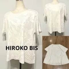 HIROKO BIS ヒロコビズ　洗えるジャガード　半袖トップス　白　13号のサムネイル