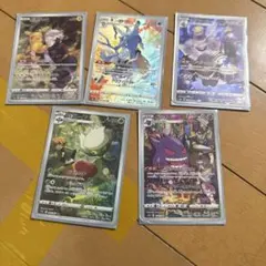 【1ED初版有】ポケモンカード DPシリーズ キラ 5枚セット エンペルト他 1ED初版有】ポケモンカード DPシリーズ キラ 5枚セット エンペルト他