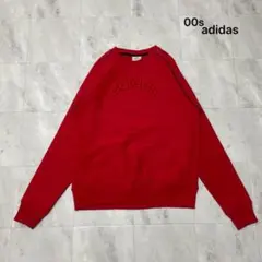 00s アディダス スウェット トレーナー 長袖 刺繍 センターロゴ アメカジ