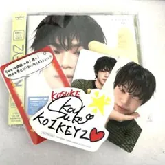 KO1KEYZ FC盤　照井康祐　ソロジャケ