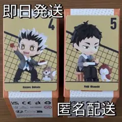 ハイキュー‼︎ OFF-COURT VIBES ポップマート 木兎、赤葦2個セット
