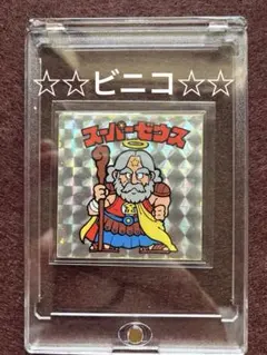 ビックリマンチョコ 試供品 スーパーゼウス - メルカリ