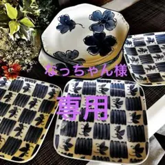 SANGO 八角皿　皿　パスタ皿　盛り皿　瀬戸焼　角皿　四角皿　取り皿