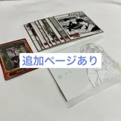 ジャンプフェア'22'23 inアニメイト特典 鬼滅の刃ポストカード 割符カード