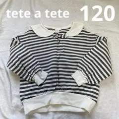 バースデイ　tete a tete セーラー　ボーダー　トップス　120