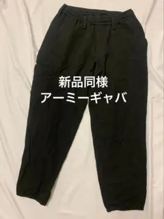 2026年最新】yohji yamamoto パンツ ギャバの人気アイテム - メルカリ