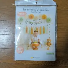 新品 Hanamei 1st Birthday デコレーションセット