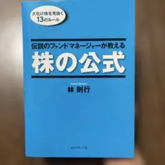 2026年最新】林則行 本の人気アイテム - メルカリ