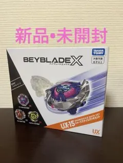 爆旋戰魂X UX-15 鯊魚鱗甲牌組套裝 全新未開封