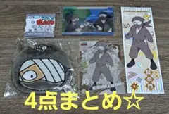 忍たま乱太郎　雑渡昆奈門　4種まとめ