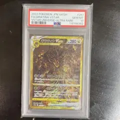 2026年最新】ギラティナv sa psa10の人気アイテム - メルカリ