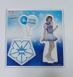 ラブライブ　サンシャイン　Aqours　アクスタ　斉藤朱夏 2026年最新】斉藤朱夏 アクリルの人気アイテム - メルカリ