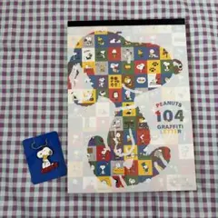 PEANUTS 104 GRAFFITI LETTER メモ帳とキーホルダー