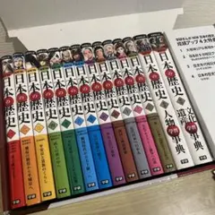 学研まんがNEW日本の歴史 全14特典付