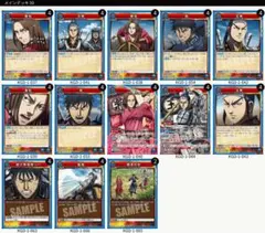 ユニオンアリーナUNIONARENA キングダム 3人将 ユニオンアリーナUNIONARENA キングダム 3人将 - メルカリ