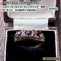 jewelry17 pt900 ガーネット - メルカリ