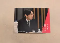 倉悠貴　オリジナルブロマイド　六嘘