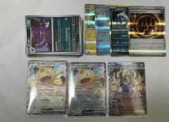 ポケモンカード まとめ売り 71枚 SAR入りRR2枚
