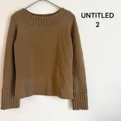 アンタイトル　長袖ニット　セーター　ウール　シンプル　カジュアル　ブラウン　2