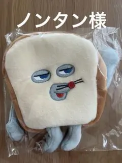 トースト型キャラクターパンどろぼう ポーチ