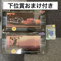 PIXAR‼️Happyくじ‼️ G賞‼️キャンパスボード‼️3種豪華セット