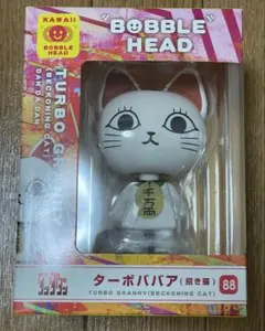 ダンダダン BOBBLE・HEAD ターボババア 招き猫 ゆらゆらヘッド
