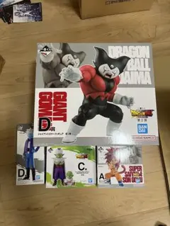 ドラゴンボールダイマ　DAIMA 一番くじセット
