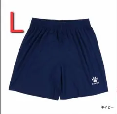 ケレメ メンズ サッカー フットサル ハーフパンツ プラクティスパンツのサムネイル